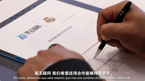 与皇家马德里俱乐部冰球突破开云体育(图1)