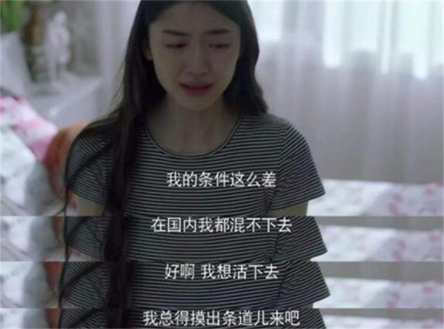 弟魔成过去式这三种正式被列入相亲黑名单冰球突破正规网站新型不娶正在蔓延：扶(图4)