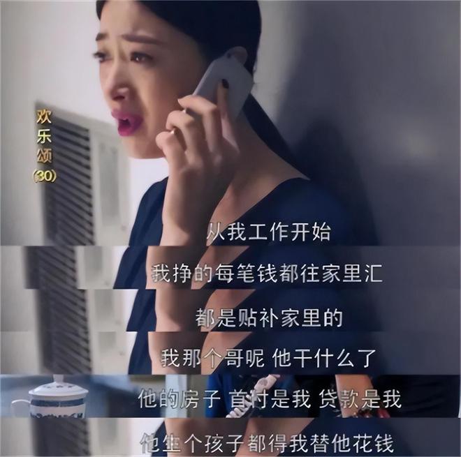 弟魔成过去式这三种正式被列入相亲黑名单冰球突破正规网站新型不娶正在蔓延：扶(图14)