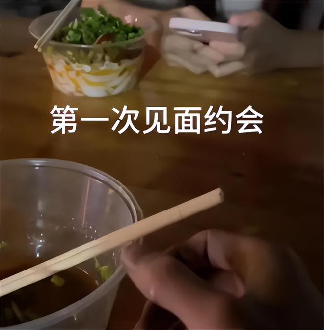 弟魔成过去式这三种正式被列入相亲黑名单冰球突破正规网站新型不娶正在蔓延：扶(图18)