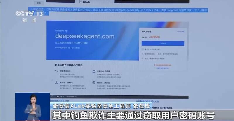 东拼西凑DeepSeek教程卖课冰球突破正规网站转发提醒！有人