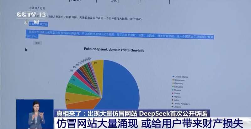 东拼西凑DeepSeek教程卖课冰球突破正规网站转发提醒！有人(图9)